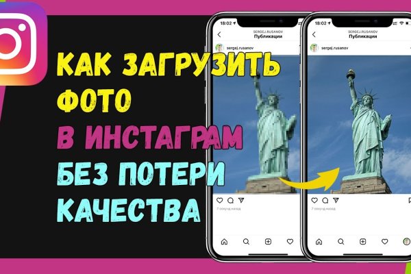 Как попасть на сайт кракен