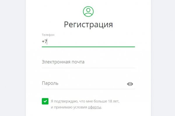 Kraken ссылка для тору