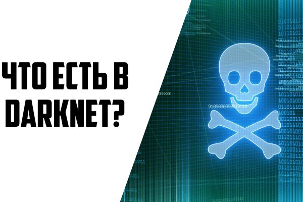 Где взять ссылку на кракен kraken014 com