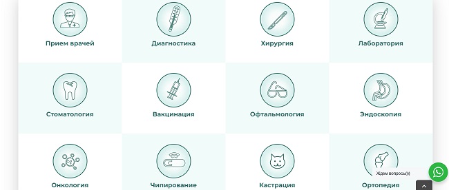 Кракен 16
