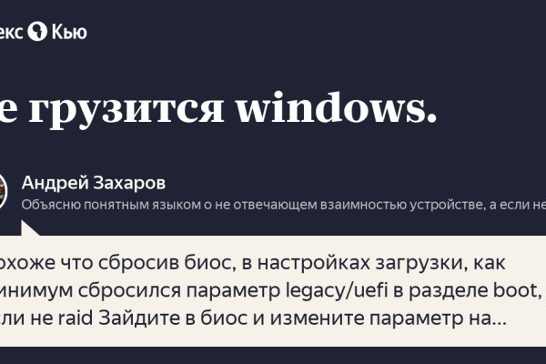 Как зайти на кракен браузеры