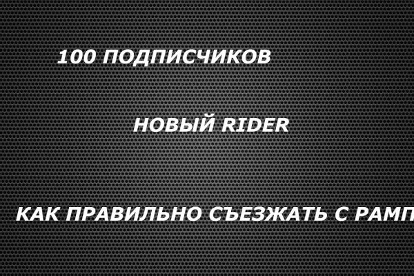 Почему не работает сайт кракен