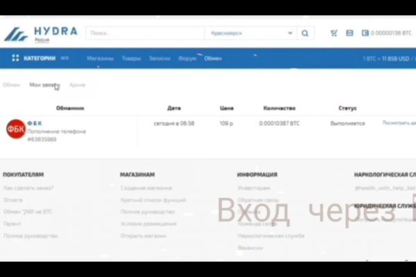 Кракен зеркало прокатис