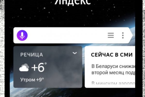 Кракен kr2web in что это