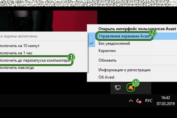 Проблемы со входом на кракен