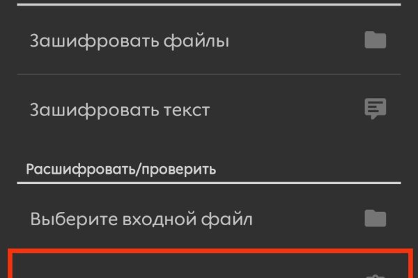 Kraken даркнет что это