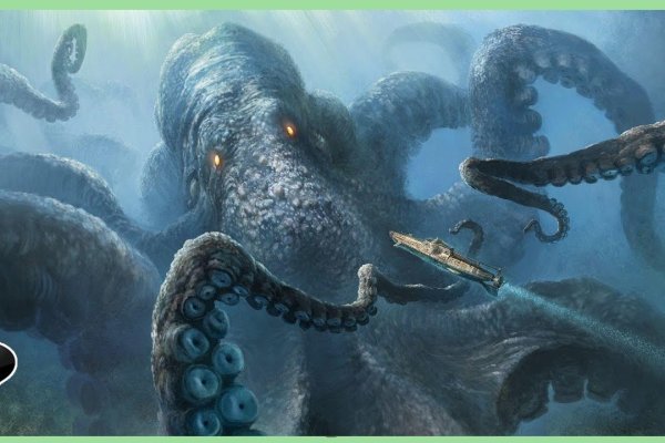 Kraken смылка