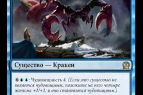 Зайти на кракен через браузер