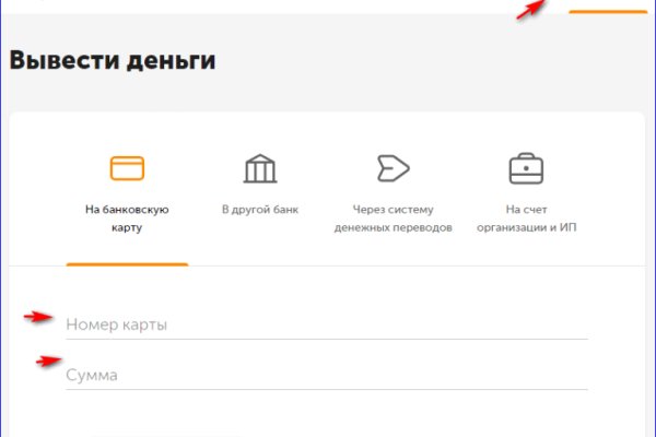 Кракен магазин kr2web in тор