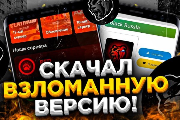Официальная тор ссылка кракен сайта